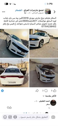 07738198661