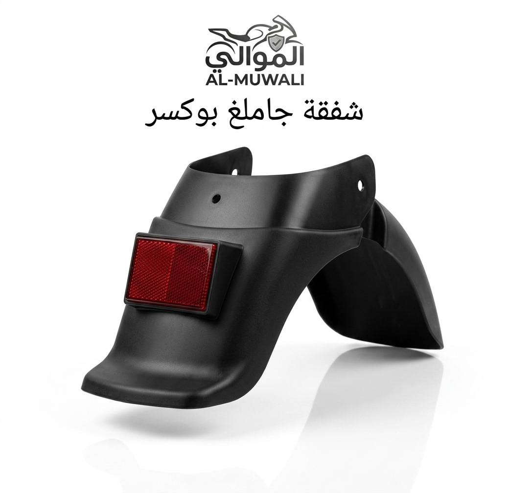 السلام عليكم ورحمه الله وبركاته اخواني 
ادوات بوكسر+ ادوات بولسر نيون 150
أصلي شركة 💯💯 
للحجز والاستفسار يرجى مراسلة الصفحة أو الاتصال على الرقم ***********
للإطلاع على باقي الادوات المتوفرة يرجى زيارة صفحتنا وتدللون
