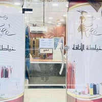 مستعمله • حي الجامعه • ٣م×٢٩٠سم