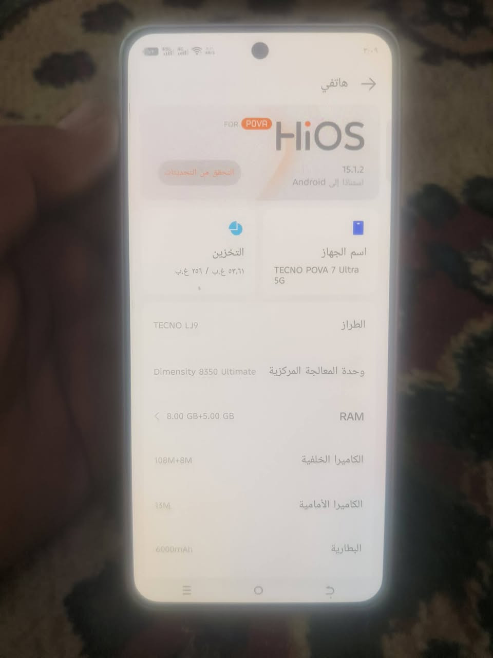 جهاز للبيع مكفول من كل النواحي كوت شارع النفط ٣٢٥ ***********
