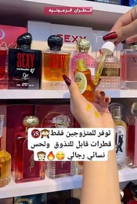 توصيل مجاني • مكياج