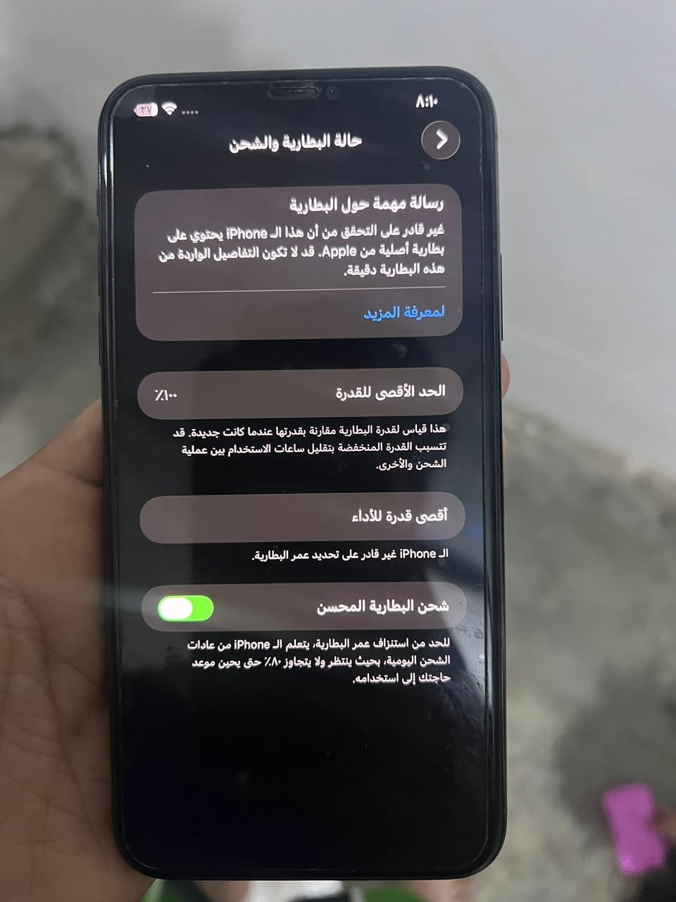 ايفون 13 برو ماكس ذاكرة 256 والبطارية مبدلة اصليه جهاز كلش نضيف للبيع او مراوس حسب القناعة


**إذا كنت صاحب هذا الإعلان وتريد حذفه لأي سبب، رجاءا أرسل رسالة إلى الدعم الفني**