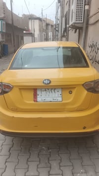 فاو اولي • ٢٠١٥ • مكفولة ل٢٠٣٠