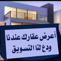 تحيه طيبه للبيع قطعه ملك صرف التاجيه ع شارع عرض 15 م بمساحه 200 م بواج...