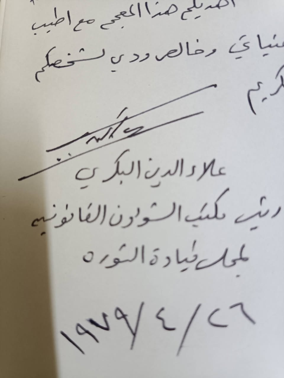 السعر ٣٥ الف الصحاح 
بي اهداء


**إذا كنت صاحب هذا الإعلان وتريد حذفه لأي سبب، رجاءا أرسل رسالة إلى الدعم الفني**