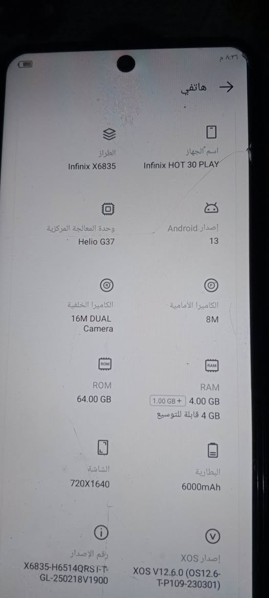 السلام عليكم انفنكس مستعمل تبديل شاشه فقط اصليه للبيع السعر 75 الف *********** العبيدي
