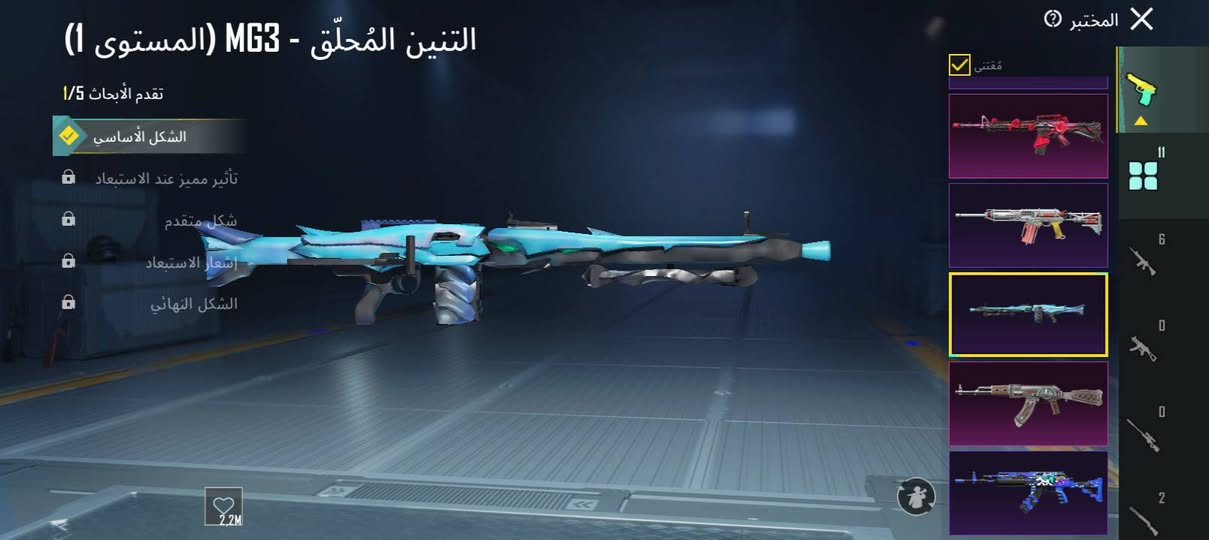 سلام عليكم من رخصة الادمن 

حساب بوبجي للبيع 
المستوى 64
مستوى المجموعه 39قريب ع 40
الاسلحه مثل ما موضح بل صور 
مكاني موصل جانب الايسر 
السعر60بي مجال


**إذا كنت صاحب هذا الإعلان وتريد حذفه لأي سبب، رجاءا أرسل رسالة إلى الدعم الفني**