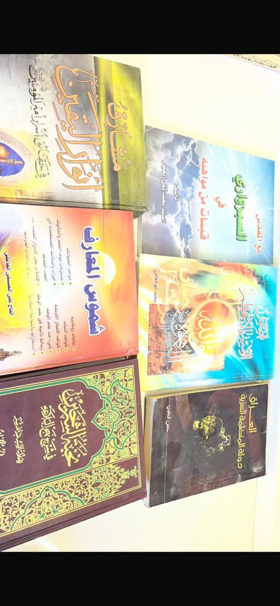 عندي هاي الكتب الدينية للبيع كلهن طبعات اولى من دار النشر وقديمات واكو بيهن اهدائات


**إذا كنت صاحب هذا الإعلان وتريد حذفه لأي سبب، رجاءا أرسل رسالة إلى الدعم الفني**