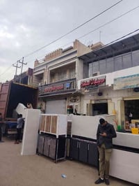 كاونترات التسكام • معرض السلطان • قضاء النعمانيه