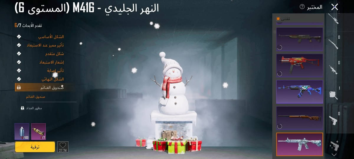 اقبل وسيط من سوبر مناوهيج الربط رقم وتويتر


**إذا كنت صاحب هذا الإعلان وتريد حذفه لأي سبب، رجاءا أرسل رسالة إلى الدعم الفني**