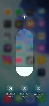 آيفون 11 • ذاكرة ١٢٨ • شاشة فيها خط