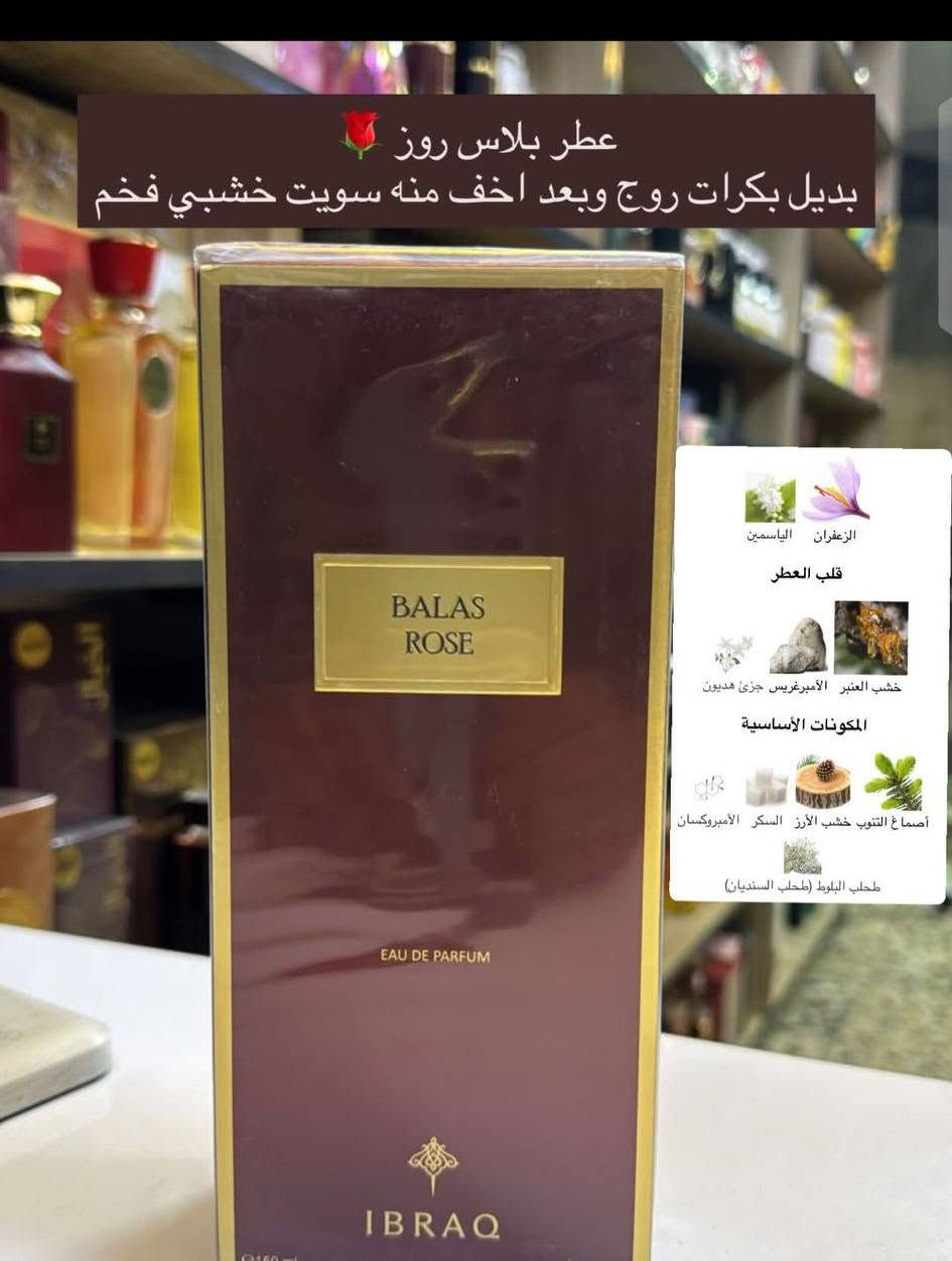 عطورنا اصلية 😍اذا مو الأصلي رجعه بيد المندوب


**إذا كنت صاحب هذا الإعلان وتريد حذفه لأي سبب، رجاءا أرسل رسالة إلى الدعم الفني**