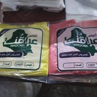 علاكة • كافة القياسات • توصيل الرمادي والحبانية