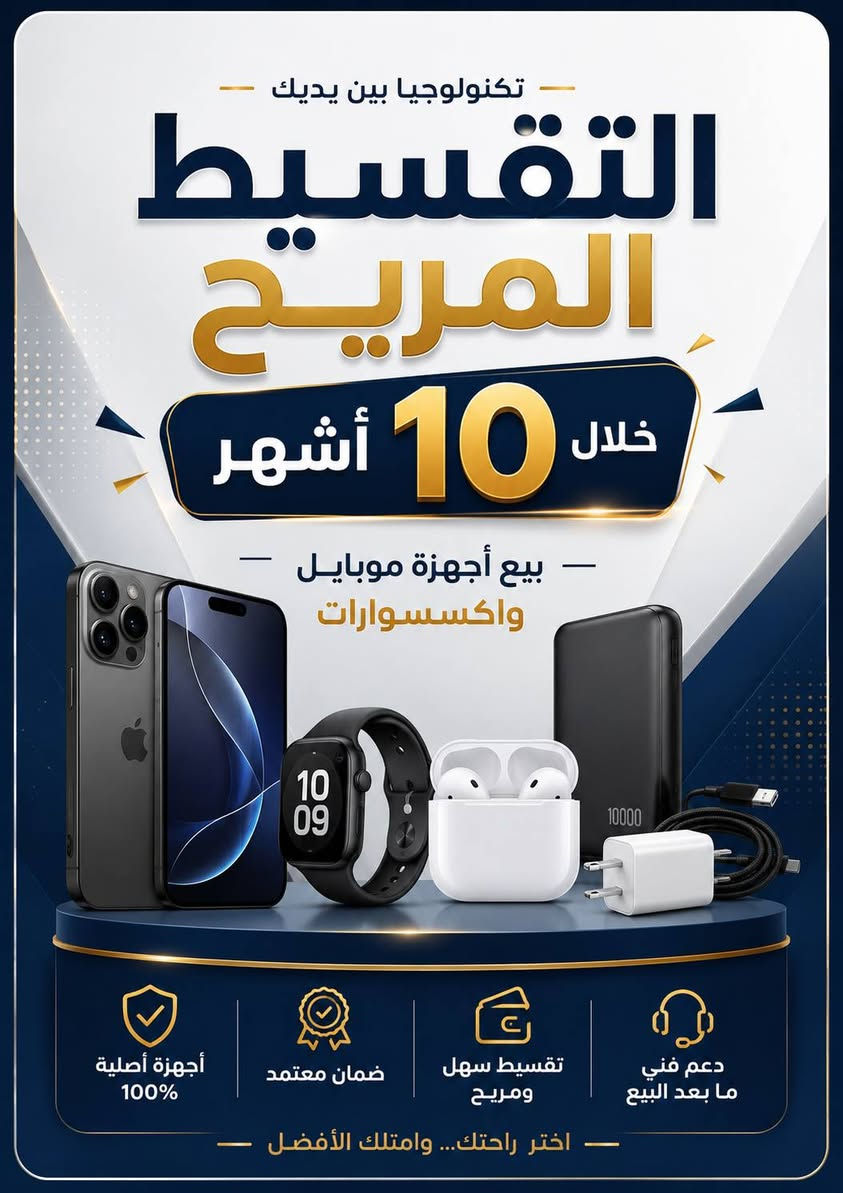 اقساط عل كي كارد


**إذا كنت صاحب هذا الإعلان وتريد حذفه لأي سبب، رجاءا أرسل رسالة إلى الدعم الفني**