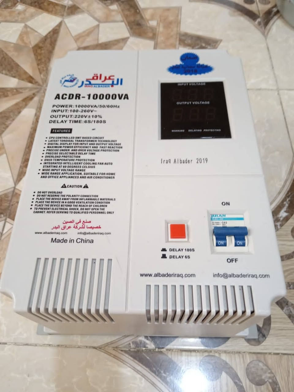 رافع قدره 40 امبير سعر 150 وبيه مجال
للاتصال ***********
