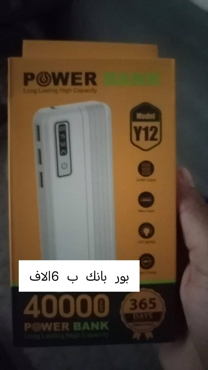 سلام عليكم غراض امزون بانسب الاسعار  كل صوره وسعر بداخلها للحجز *********** واتساب
