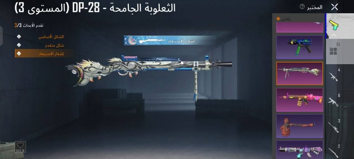 اب مراوس بحساب بي امفور مطوره لفل ٤ مكاني بغداد دوره شارع 60 رقمي *********** متواجد واتساب

