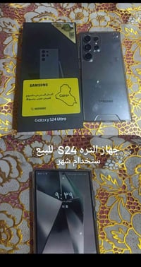 جالاكسي S24 ألترا • مستخدم قليل • ضمان عين الفهد