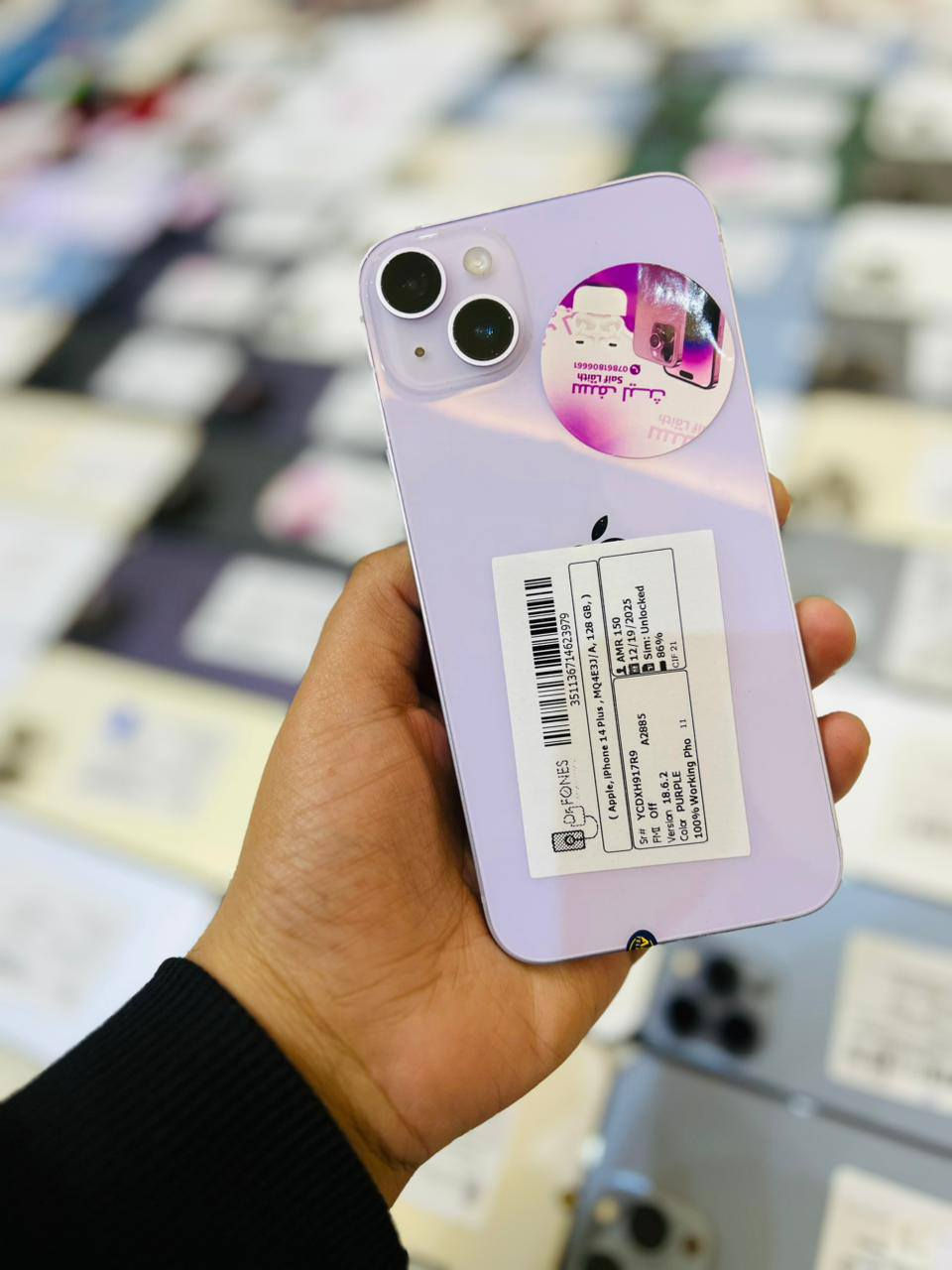 اللهم مصلي على محمد 
السلام عليكم وصل ايفونات مستخدمه نضافه عاليه بطاريات (83_95)مكفوله وضمان اسعار كلشه حلوه ومناسبه اليريد جهاز يدخل خاص ويدلل 
14برو ماكس ذاكره 256 عريي بطاريه (84_93)
14برو ماكس شريحه الكترونيه ياخذ اكثر من شريحه بسعر بلاش 
14بلس عربي ذاكره 128 
13برو ماكس ذاكره 256 دبل شريحه شرق وسط سعر 🔥🔥
13برو ماكس ذاكره 256تك❤️‍🔥❤️‍🔥
13كامرتين ذاكره 128 

المكان بابل الحله خلف مستشفى الكفيل /***********
ملاحضه جميع الاجهزه تحمله ضمان ولانتعامل بدين ولاقصد
