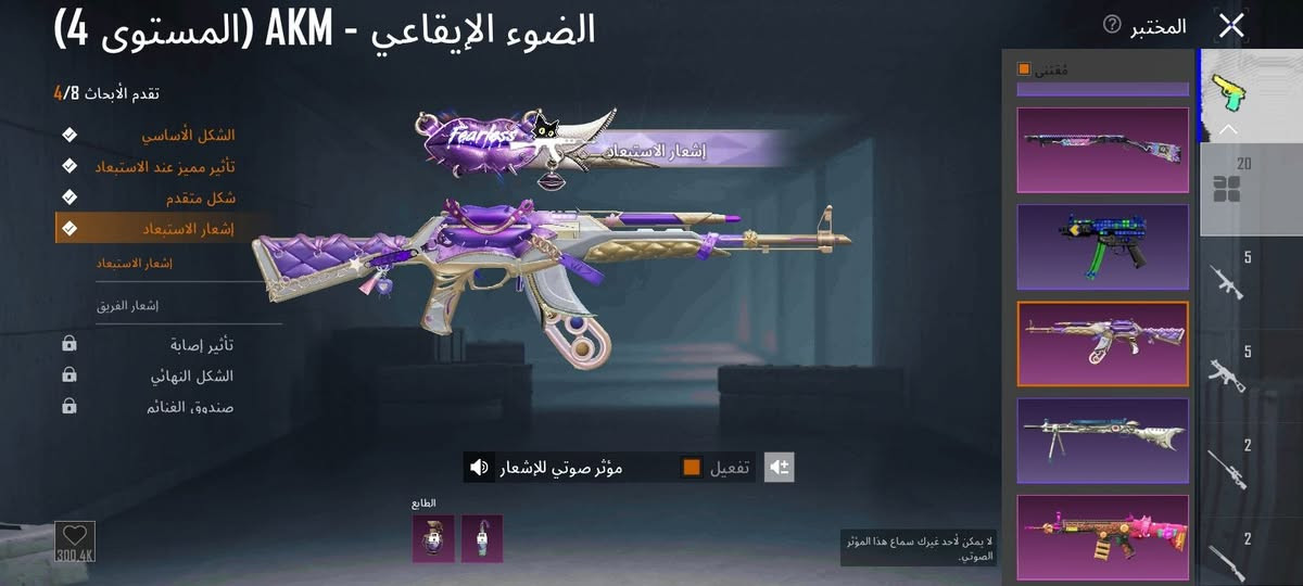 حساب بوبجي 
كلشي موضح بل صور
السعر 125
*********** واتساب غير متواجد ع فيس
مكاني موصل ايسر

