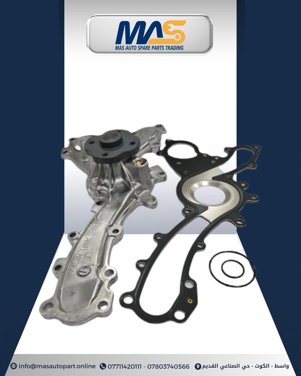 ماس للأدوات الاحتياطية اليابانية 

أفالون موديل 2005 – 2012

كلشي تحتاجه لسيارتك موجود
قطع مختارة بعناية ✔️
جودة مضمونة وسعر ينافس 💰

للاستفسار:
📞 ***********
📞 ***********

📍 العنوان: واسط - الكوت - حي الصناعي القديم - الشارع الثاني
