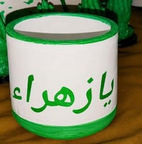 توزيعات محرم • هدايا • مناسبات