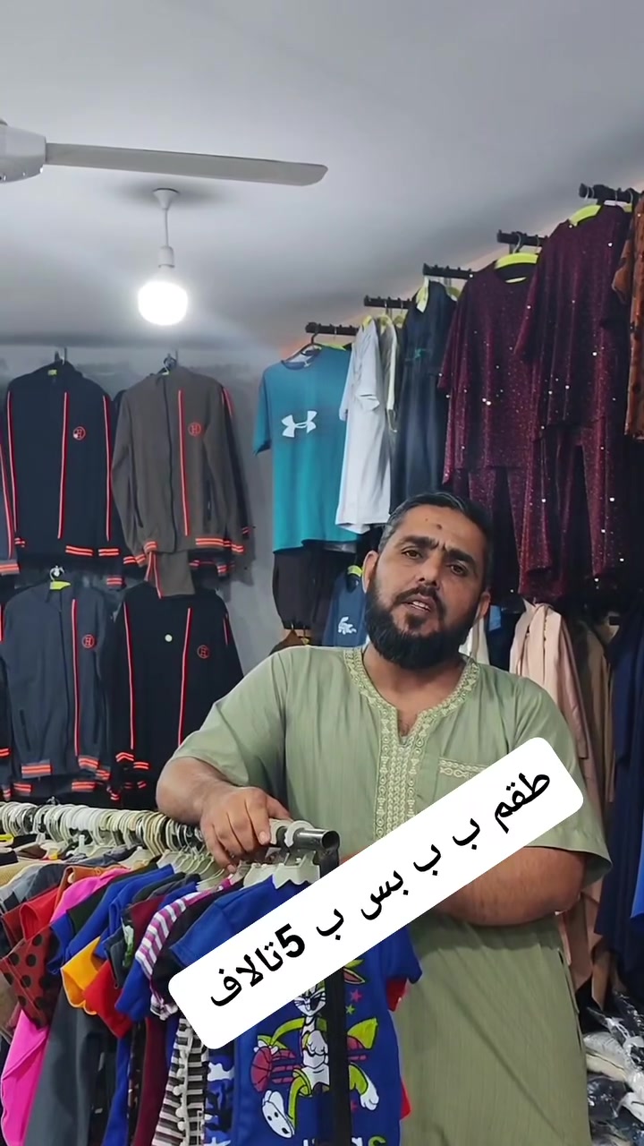مجمع الصداقة  🥰


**إذا كنت صاحب هذا الإعلان وتريد حذفه لأي سبب، رجاءا أرسل رسالة إلى الدعم الفني**
