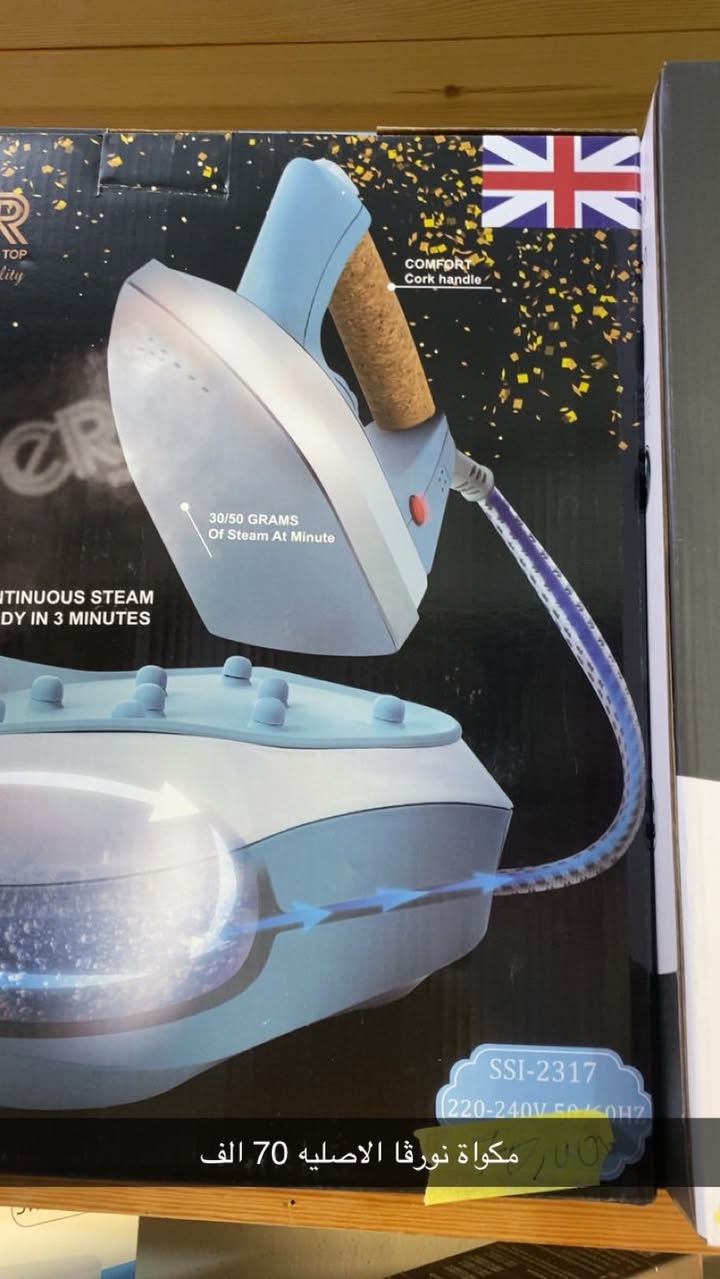 السلام عليكم  تم وصول بضاعه جديده الى محلنا الكائن في حي المعلمين شارع بيت هميم مقابل معهد الغد المشرق واتساب ***********
