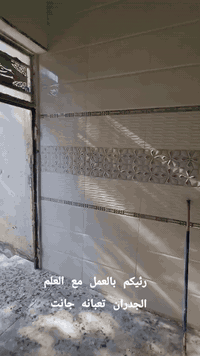 امير للمقاولات • ترميم