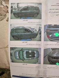 اوفرلاند • ٢٠٢٣ • دفع رباعي