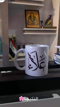 اكواب حرارية • حسب الطلب