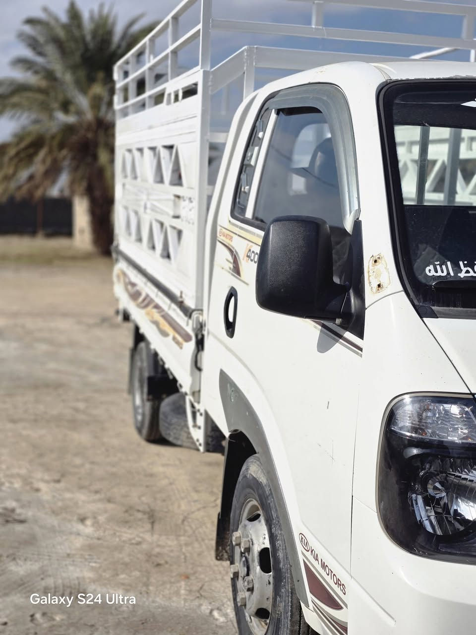 السلام عليكم
فحل 2020 

كفاله عامه

محرك وكير واكسن شرط

سنويه جديده مداور ثاني يوم

رقم مثنى انكليزي 

مكان السياره 

السماوه

سياره جهازه 

مابيه نقص

 حداديه جديده

السعر 162 وبيه مجال بسيط
***********
