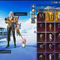 حساب ببجي • اطار كونكر • سيزون ٩