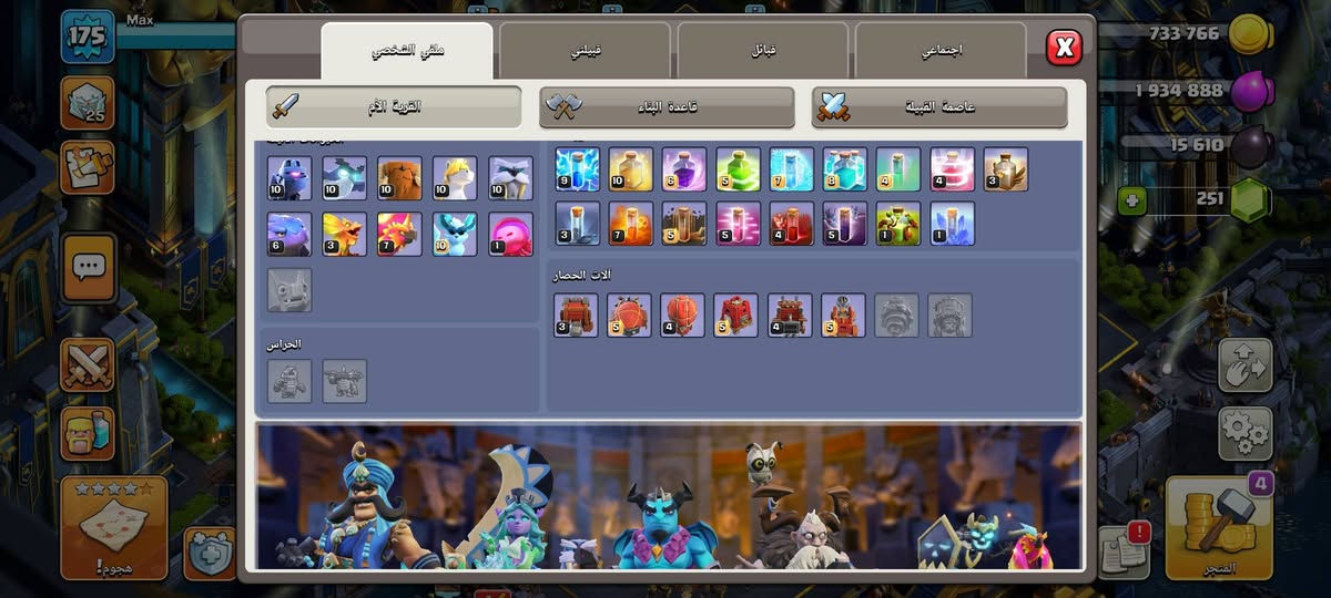 السلام عليكم الحساب للبيع سعر100الف قفل
تسليم وجه لوجه فقط مكاني بغداد...


**إذا كنت صاحب هذا الإعلان وتريد حذفه لأي سبب، رجاءا أرسل رسالة إلى الدعم الفني**