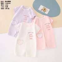 قطن ١٠٠٪ • حديث ولاده • ٦ أشهر