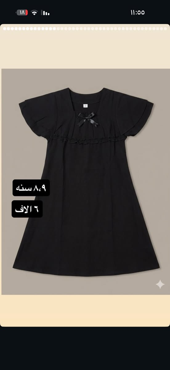 ملابس اطفال اسود للحجز خاص


**إذا كنت صاحب هذا الإعلان وتريد حذفه لأي سبب، رجاءا أرسل رسالة إلى الدعم الفني**