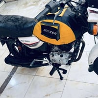 بوكسر • ٢٠١٩ • نظيفه