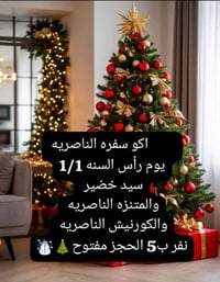 خدمات • الناصرية