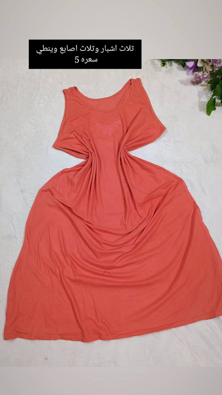 شلحه فانيله باله اوربي وخليجي مستورد اقماش روعه موديلات أجنن ماركات عالميه متوفر توصيل ناصرية مركز ٢قضيه 3 محافظات5


**إذا كنت صاحب هذا الإعلان وتريد حذفه لأي سبب، رجاءا أرسل رسالة إلى الدعم الفني**