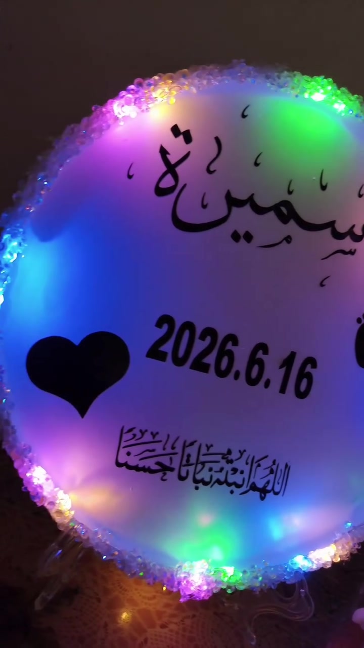 لحظات العمر الحلوة تستاهل تتوثق بقطعة فنية تعيش للأبد ✨
صينية حجر مخصصة لتسمية المولود 
بتصميم ناعم ومزين بالكريستال، مع دعاء يلامس القلب:
"اللهم أنبته نباتاً حسناً"

 تصميم حصري حسب الطلب • حواف كريستال تلمع بالشمس • هدية مثالية للتوزيعات أو ذكرى للأهل 
احجزي قطعتج قبل موعد التسمية وخليها ذكرى ما تتنسي 💕

📩 للطلب والاستفسار راسلينا عالخاص 
🚚 يوجد توصيل لكل محافظات العراق

#تسمية_مولود #هدايا_مواليد #ريزن #شغل_يدوي #توزيعات_مواليد #الرمادي #صواني_ريزن


**إذا كنت صاحب هذا الإعلان وتريد حذفه لأي سبب، رجاءا أرسل رسالة إلى الدعم الفني**