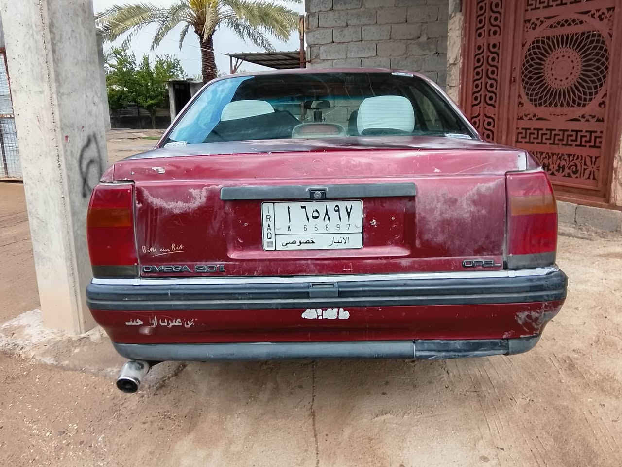 للبيع اؤبل اؤميكه بلاديه موديل 93 محرك جديد كير عادي جديد صدر جديد تخم تاير رقم انبار الماني مشروع وطني تحويل مباشر السعر 30 ورقه بيه مجال بسيط مكان السياره الفلوجه الكرمه للإستفسار *********** غير متواجد على الفيس اتصل
