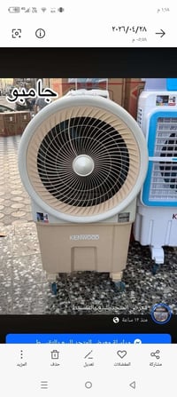 مبردة • للبيع