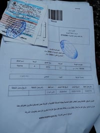 موديل ٢٠١٣ • رقم انكليزي • تحويل مباشر