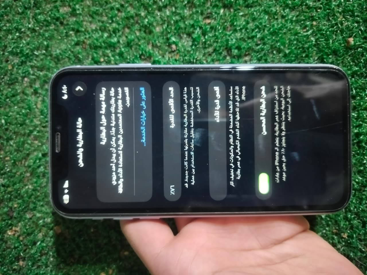 ‏سلام عليكم iPhone 11 عادي للبيع السعر مال 200 سعر ماله قفله 200 نهايته مبدل بشاشة بطارية خدمة حجي￼ بطارية 76 مكان بغداد البلديات رقم الهاتف ***********
