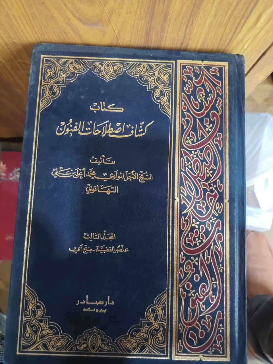 السعر 20الف


**إذا كنت صاحب هذا الإعلان وتريد حذفه لأي سبب، رجاءا أرسل رسالة إلى الدعم الفني**