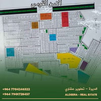 📍قطع اراضي الامن القومي في الغزالية  متوفر عدة عروض بالمنطقة وايضاً نس...