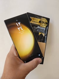 سامسونج S23 الترا • ٢٥٦ • دبل شريحة