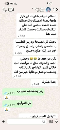 الانوار لتعليم السياقه 07800610070. 07709771986. 07888752266