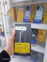 سامسونج S25 الترا • القاسم • الطليعة