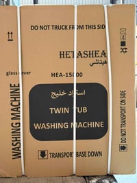 هيتاشي • حوضين • ١٥٠٠٠